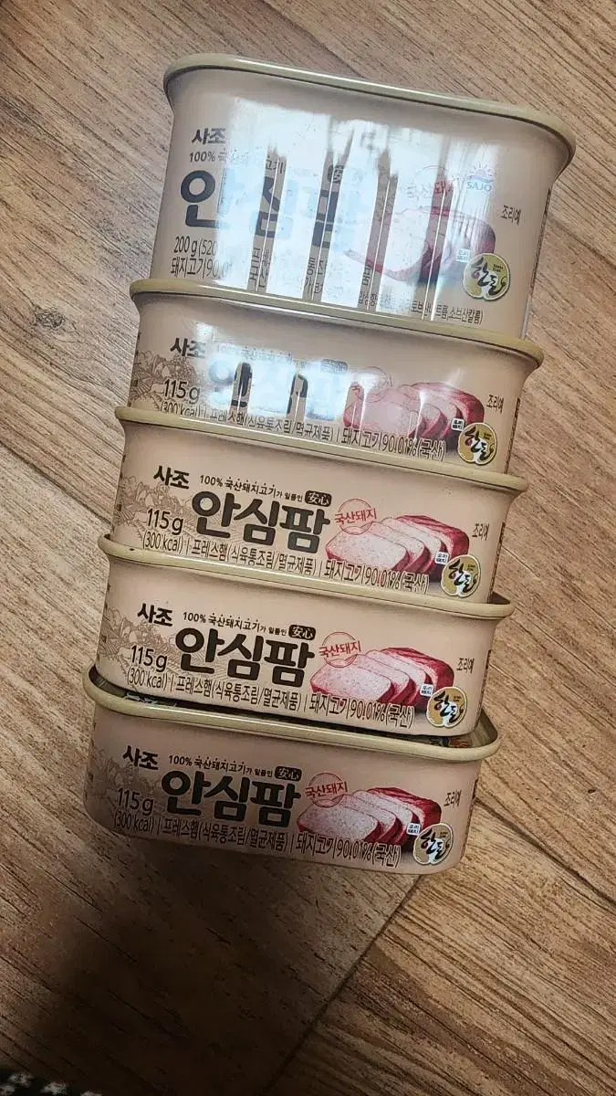 안심팜 115g 200g 일괄 판매