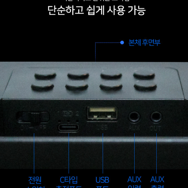 무배 LED 블루투스 노래방기계 이동식노래방 블루투스스피커 휴대용 가정용