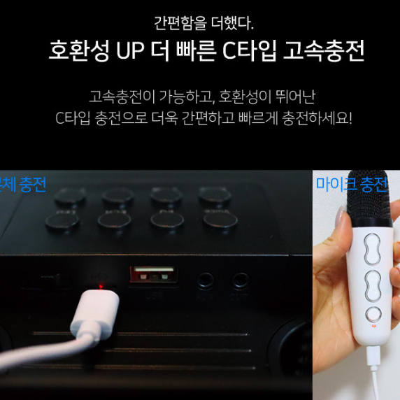 무배 LED 블루투스 노래방기계 이동식노래방 블루투스스피커 휴대용 가정용