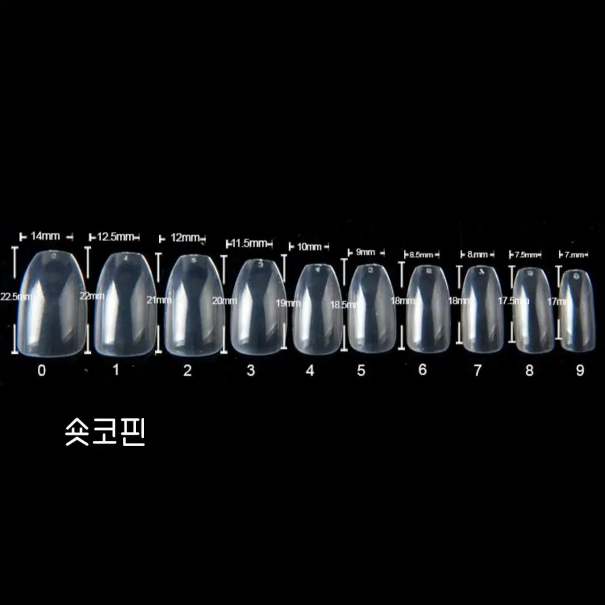 곰돌이 글리터 수제네일팁 제작네일팁