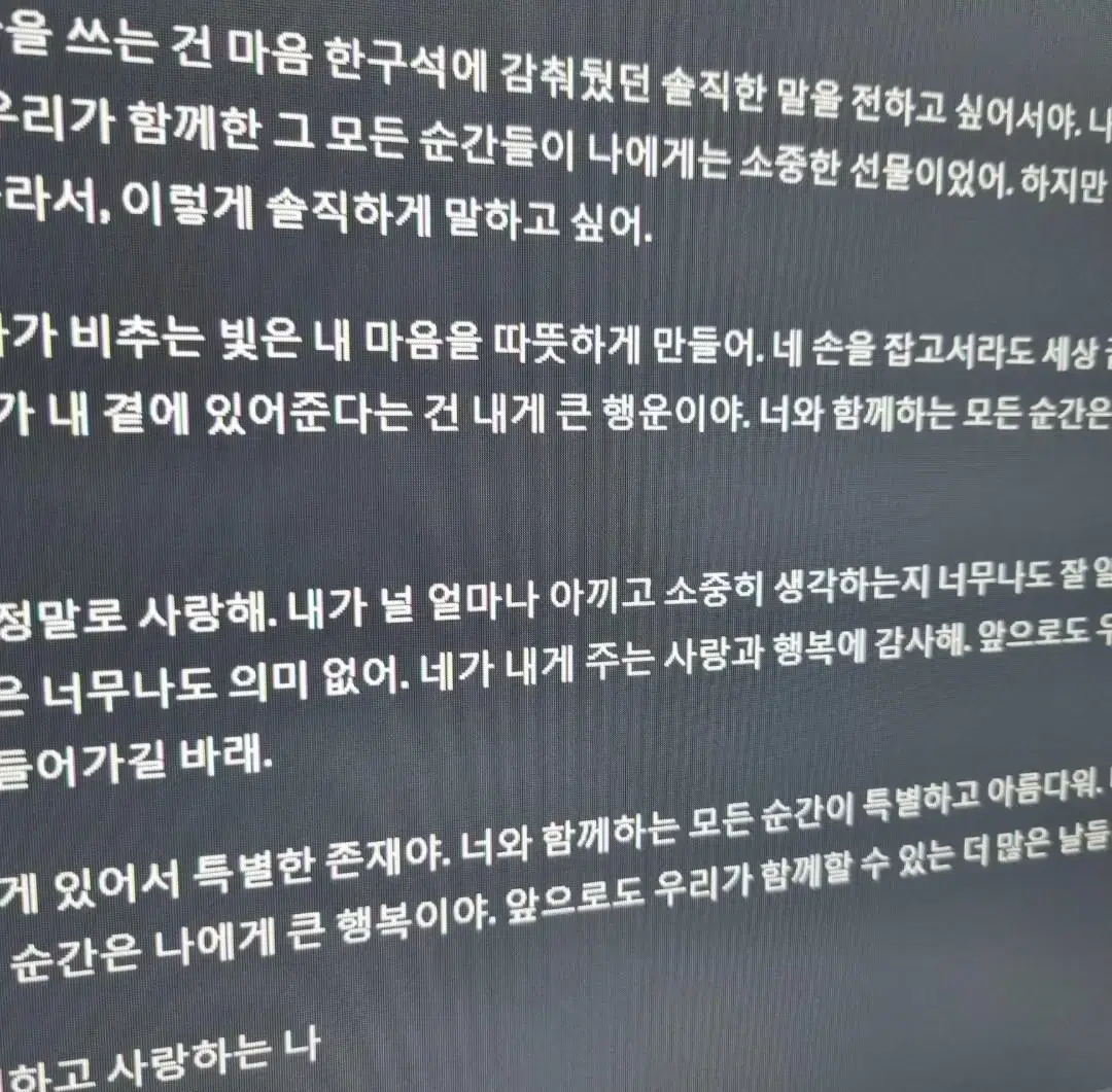 편지 내용 대신 써드립니다(대필X)