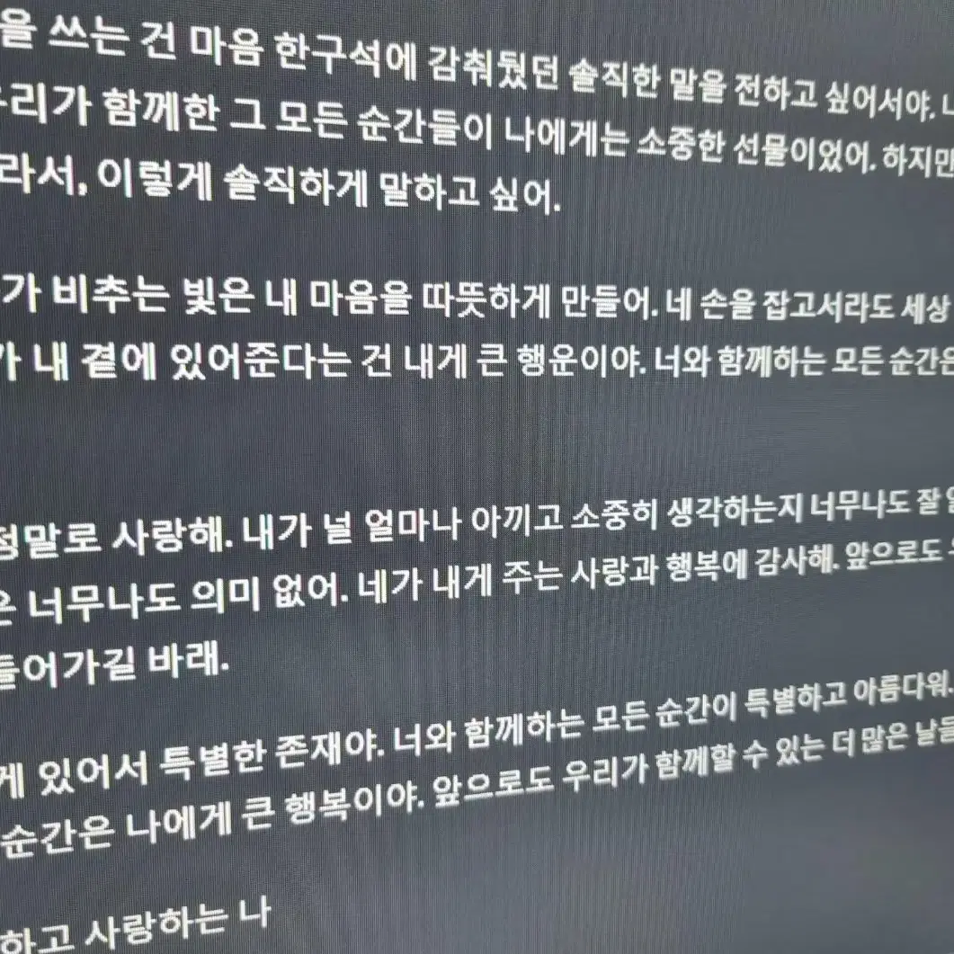 편지 내용 대신 써드립니다(대필X)