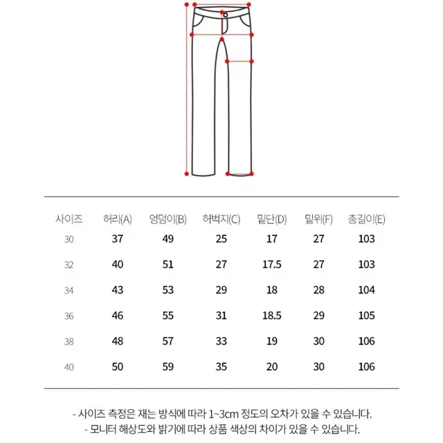 남성골프바지일상복캐주얼바지 슬랙스 빅사이즈30~40