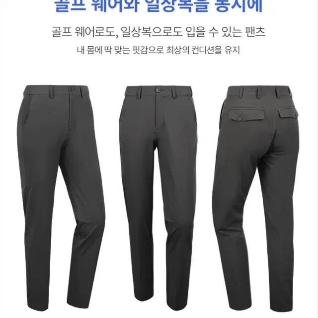 남성골프바지일상복캐주얼바지 슬랙스 빅사이즈30~40