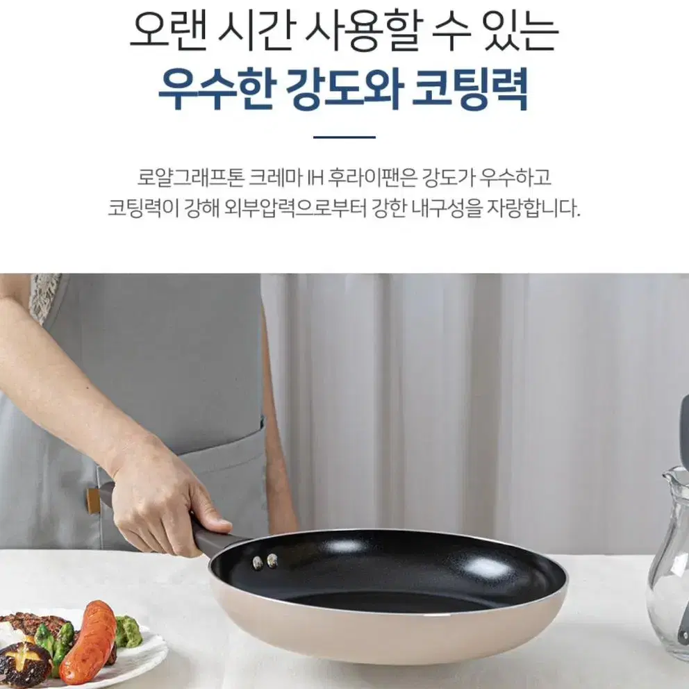 [ 새상품 / 무료배송 ] 로얄크래프톤 크레마 IH 세라믹 후라이팬