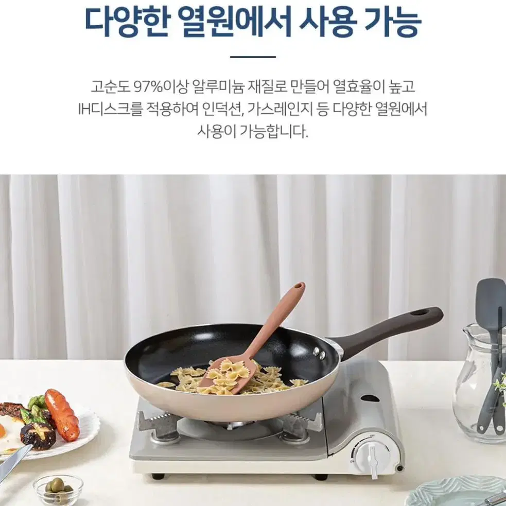 [ 새상품 / 무료배송 ] 로얄크래프톤 크레마 IH 세라믹 후라이팬