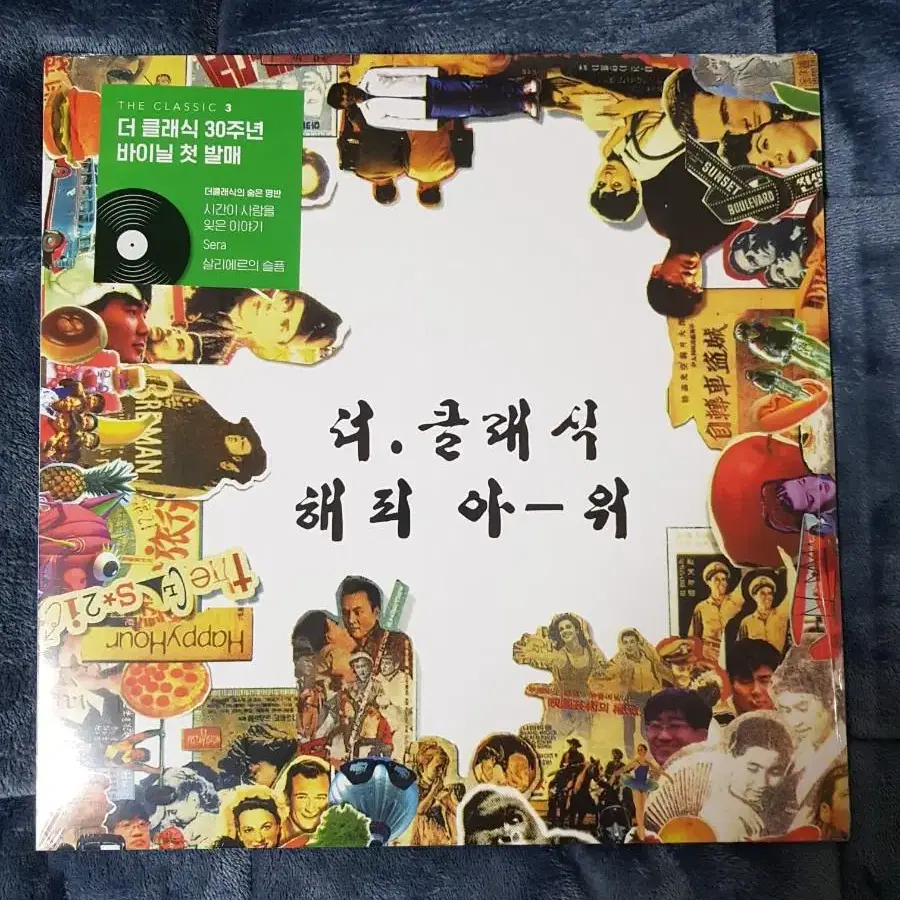 더 클래식 해피아워 미개봉신품 LP