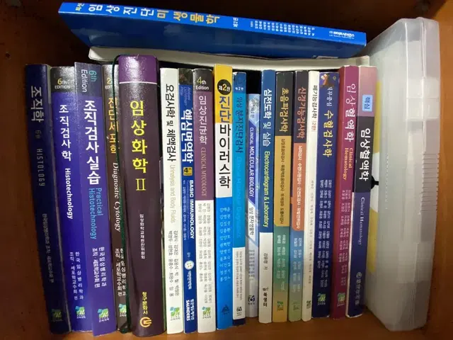 임상병리학과 전공 교재,문제집 팔아요