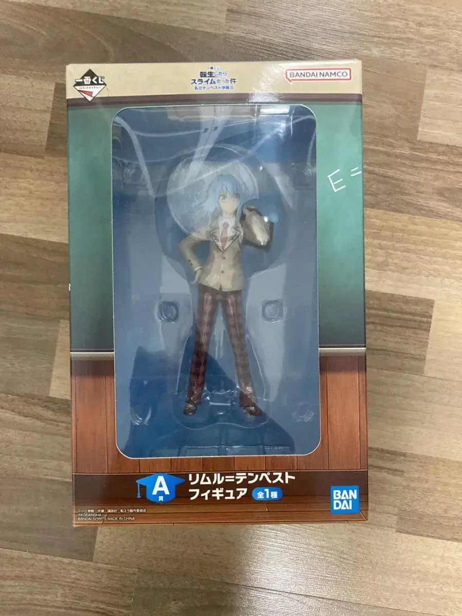 Ichiban Kuji Biography Figure