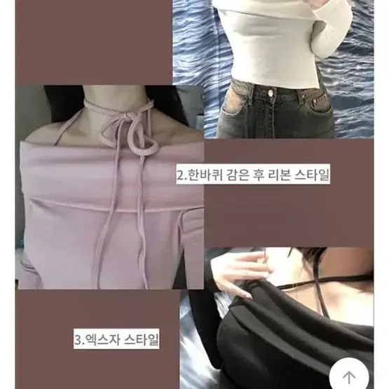 속기모 발레코어 스트링 오프숄더티 오피엠아쿠비클럽베이델리