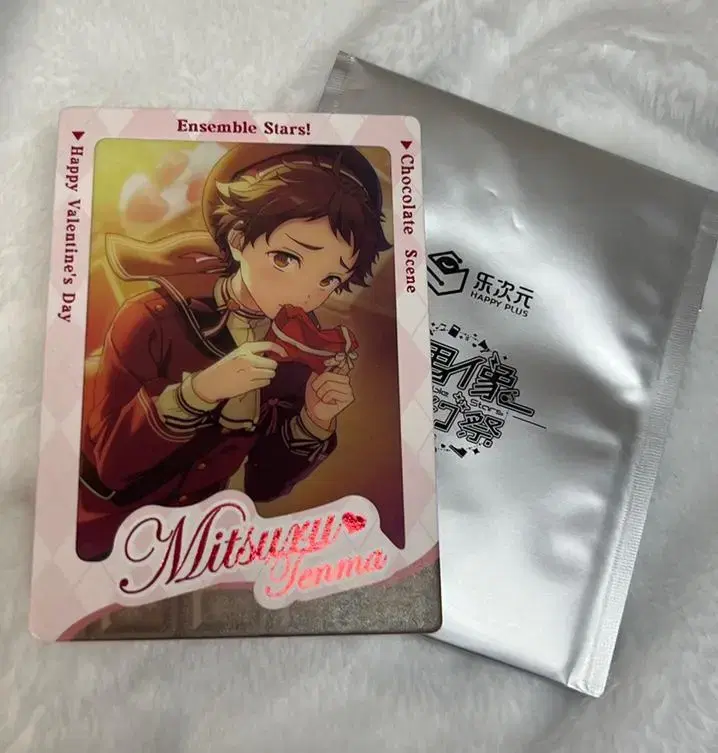 Ensemble Stars Angsta Zhongstar Valentine's Day Ten Mitsuru Tenma