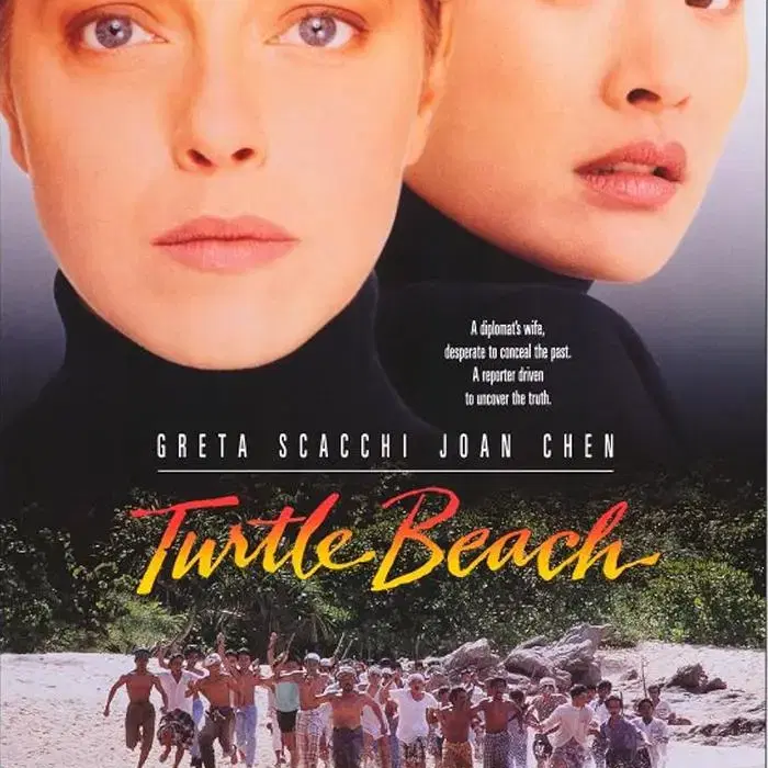 35mm 예고 영화필름 터틀 비치 Turtle Beach (1992)