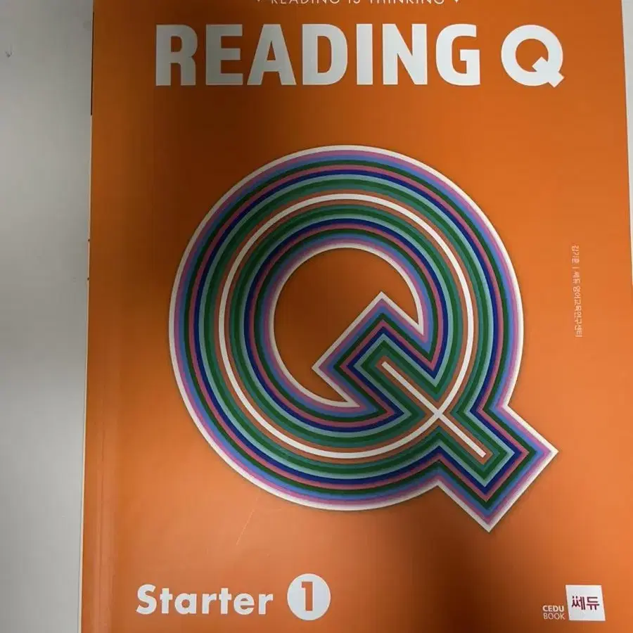 쎄듀 READING Q Starter 1