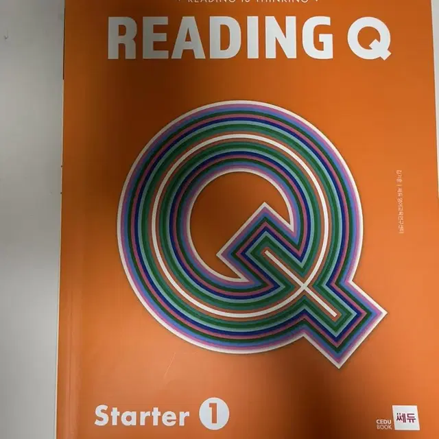 쎄듀 READING Q Starter 1