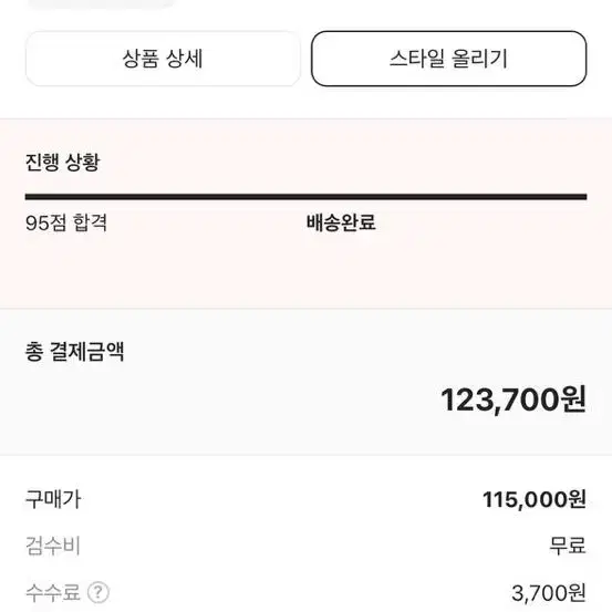 뉴발란스 574 네이비 265 팝니다