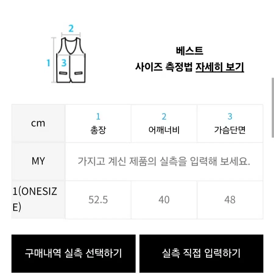 키르시 아가일 니트 베스트 JA (아이보리)