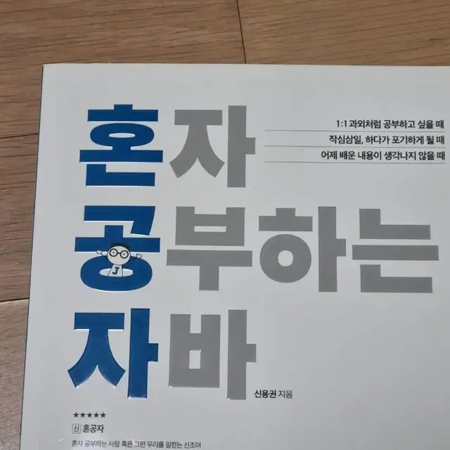 혼자 공부하는 자바