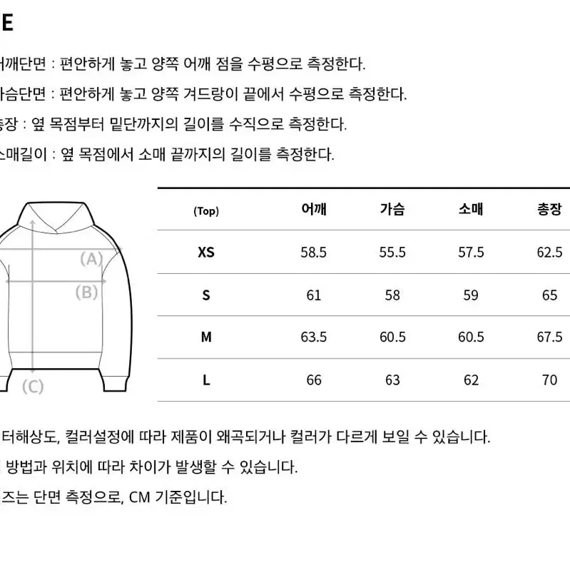 코드그라피 셋업(남색)