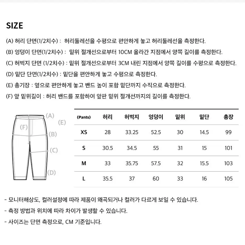 코드그라피 셋업(남색)