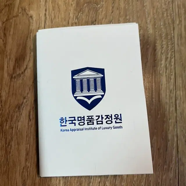 디올 벰베르그 울코트 50사이즈 팝니다