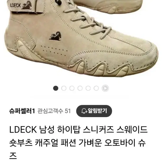 LDECK 남성 하이탑 스니커즈 280