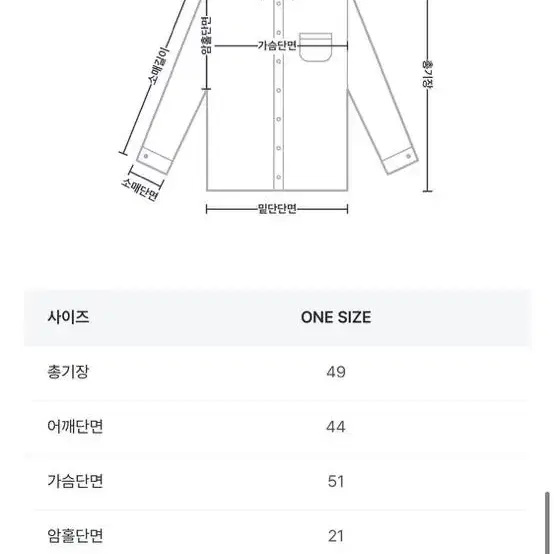 블랙업 스트라이프 셔츠