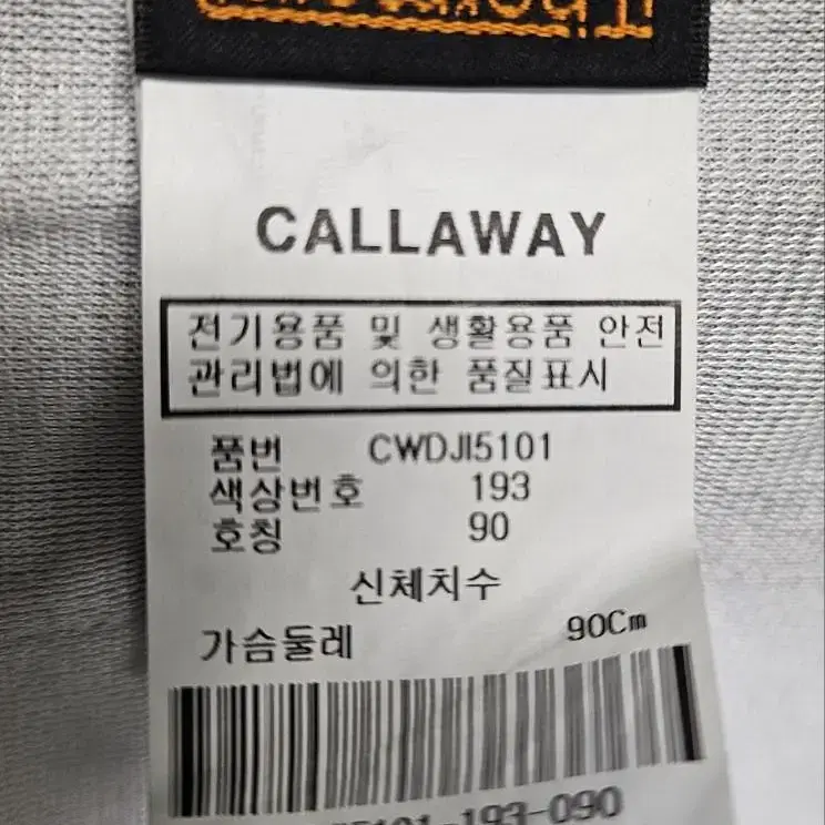 캘러웨이 봄가을 하이브리드 골프경량패딩 방풍 구스다운점퍼(55) WG70