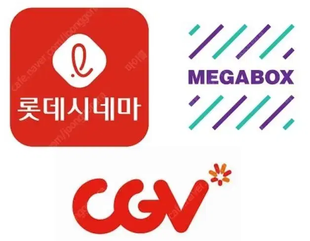 CGV, 롯데시네마, 메가박스 영화 예매권 1장당 9500원 판매