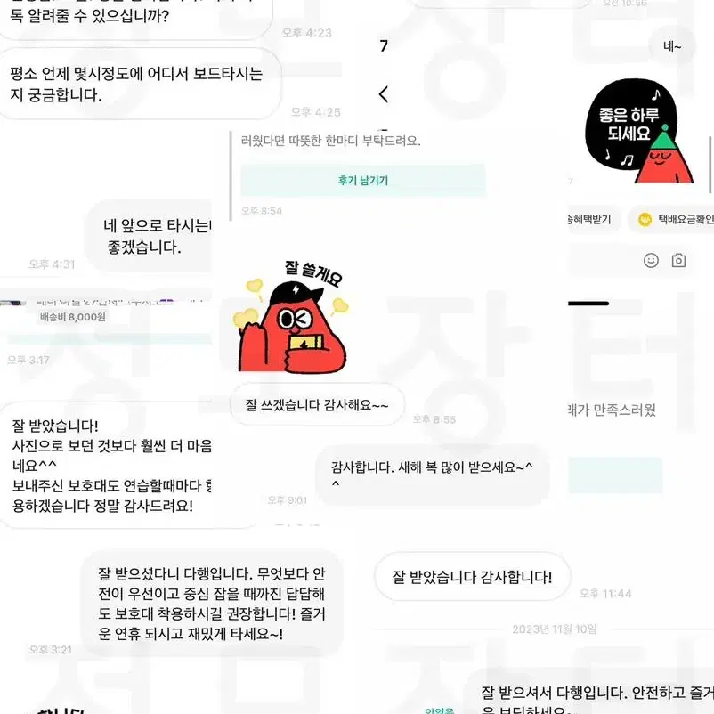 로디드 코요테 30인치 고속주행 롱보드 크루져보드