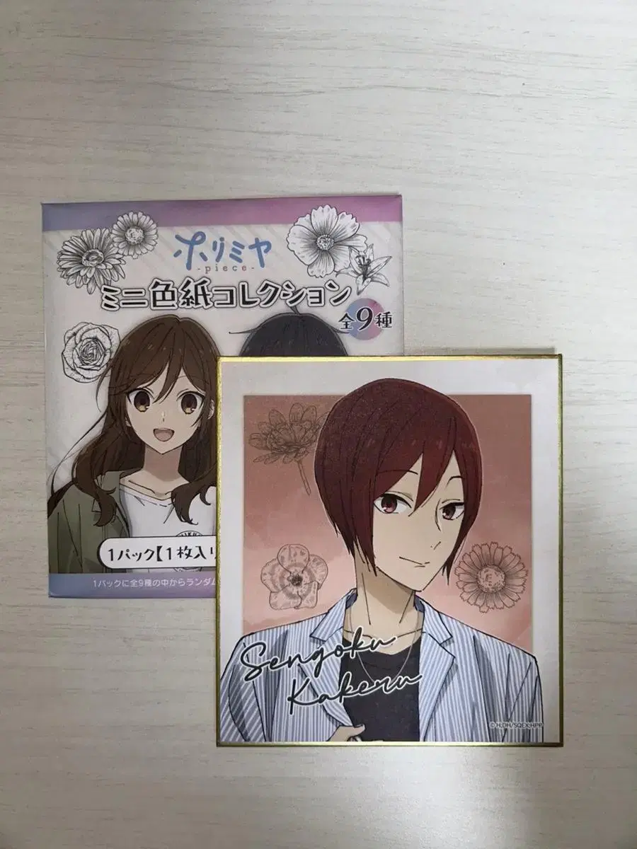 Horimiya piece Sengoku Color Paper