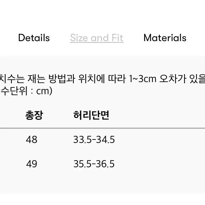 튜드먼트 플리츠 스커트