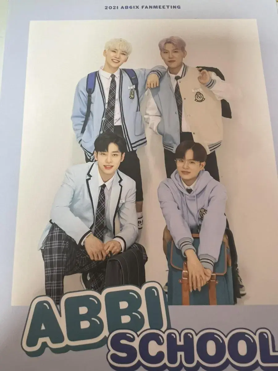 ab6ix 예삐스쿨 풀구성