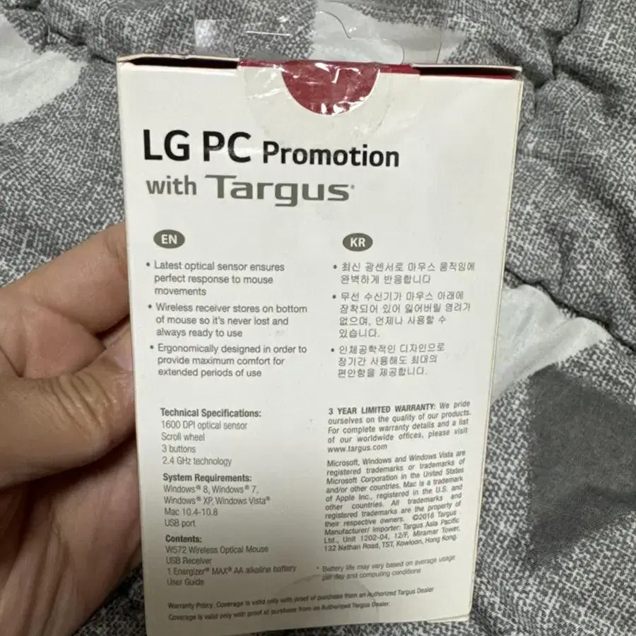 LG무선마우스 Targus W572