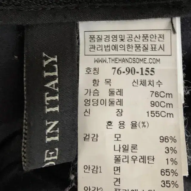 55 마인 블랙 자켓 made in Italy 패브릭