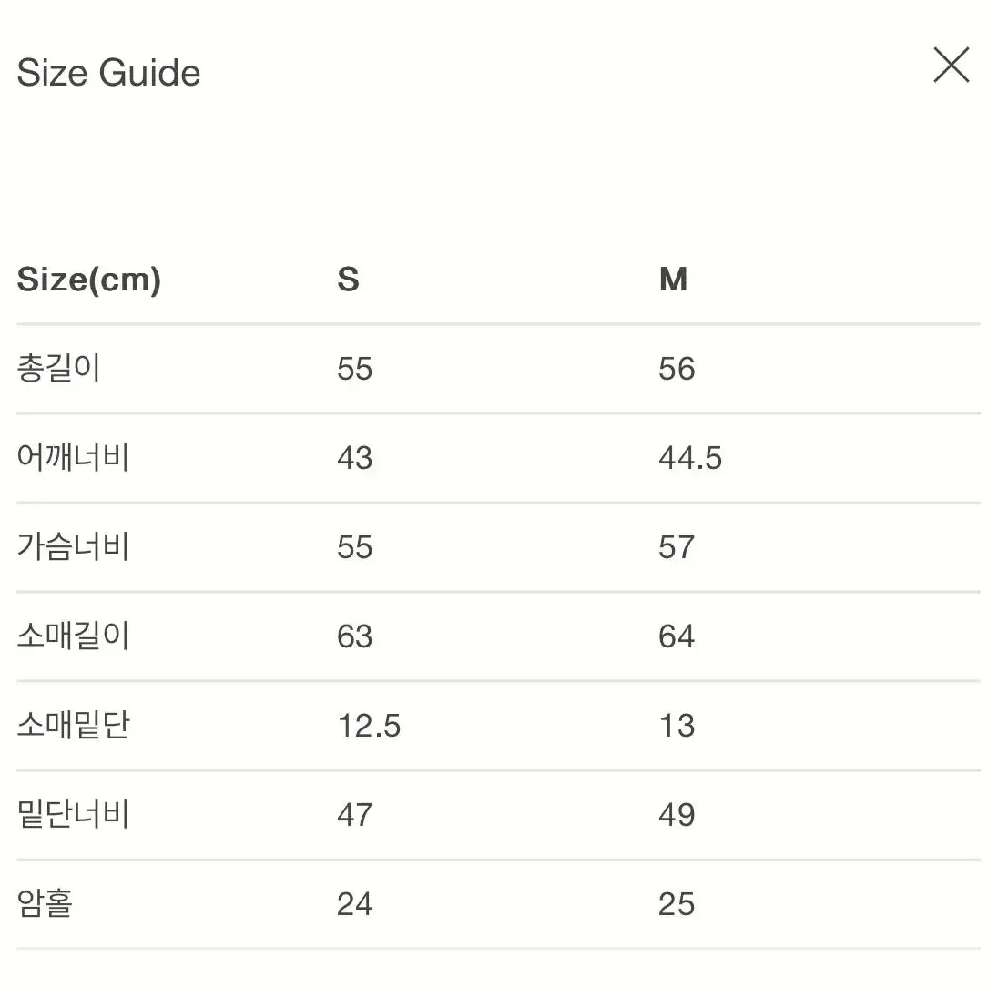 파사드패턴 페이퍼 라운드 니트 스카이 s size