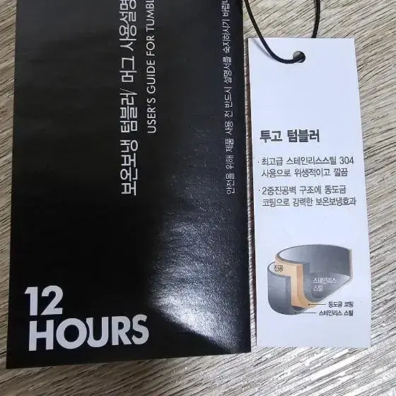 보온보냉텀블러700ml