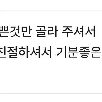 후기 감사합니다!