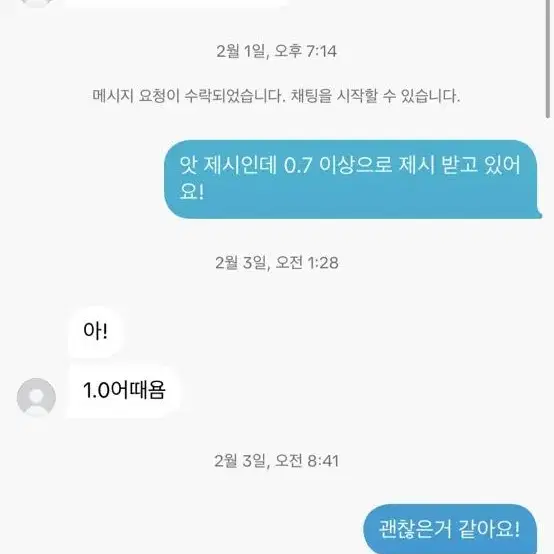 3주년  카리나 포카 구매 하신분 찾아요!