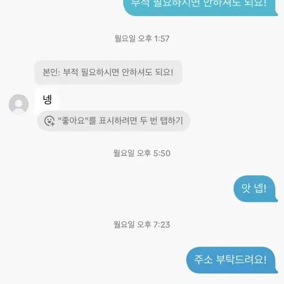 3주년  카리나 포카 구매 하신분 찾아요!