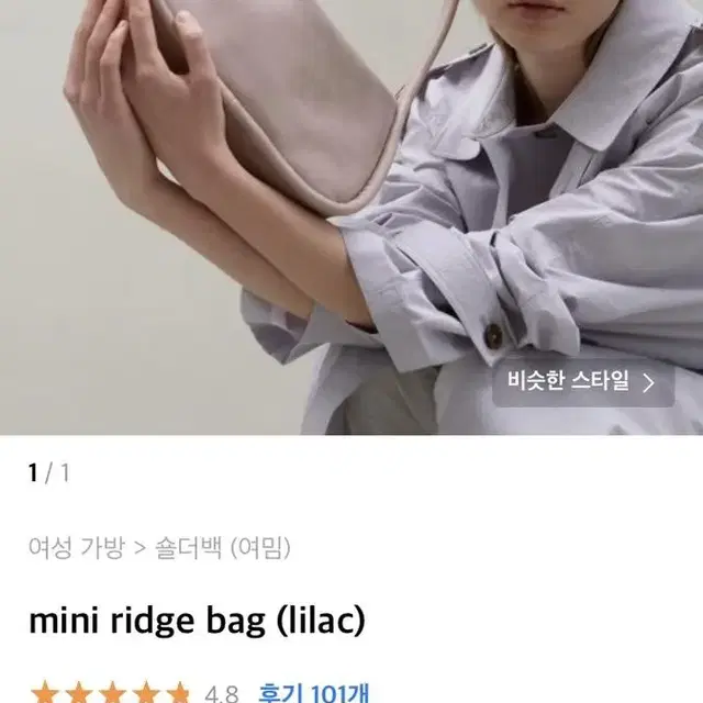 여밈 mini ridge bag lilac