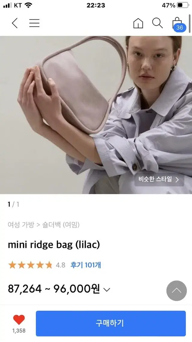 여밈 mini ridge bag lilac