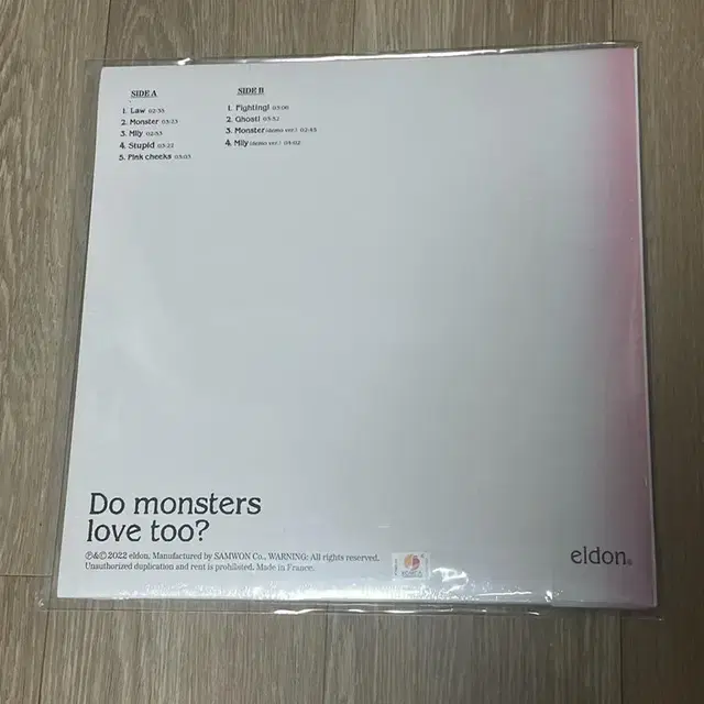 Eldon - Do monsters love too? 투명반 LP