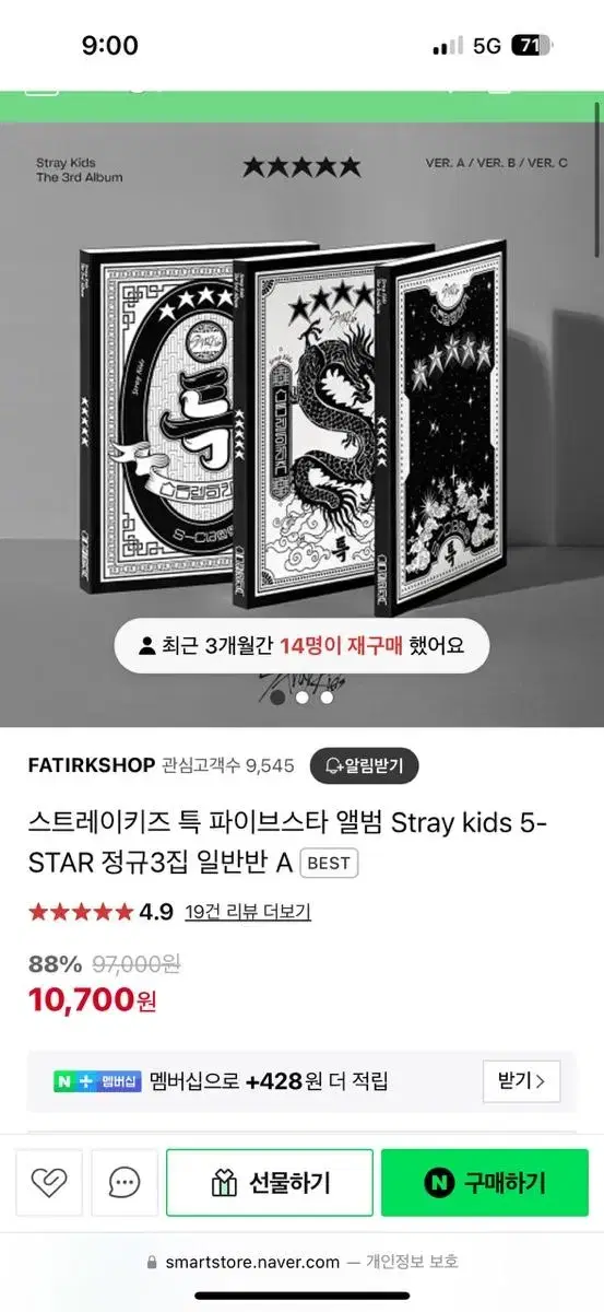 [unsealed] straykids album Sells.