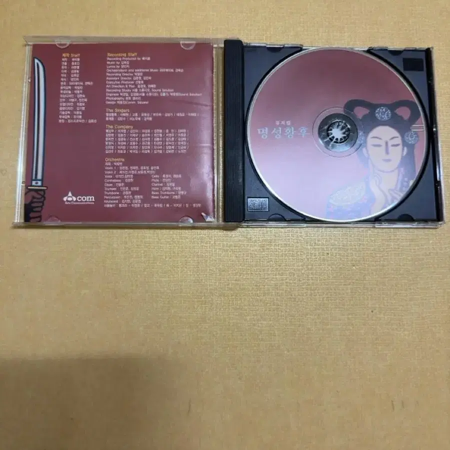 뮤지컬 명성황후 CD 판매합니다.