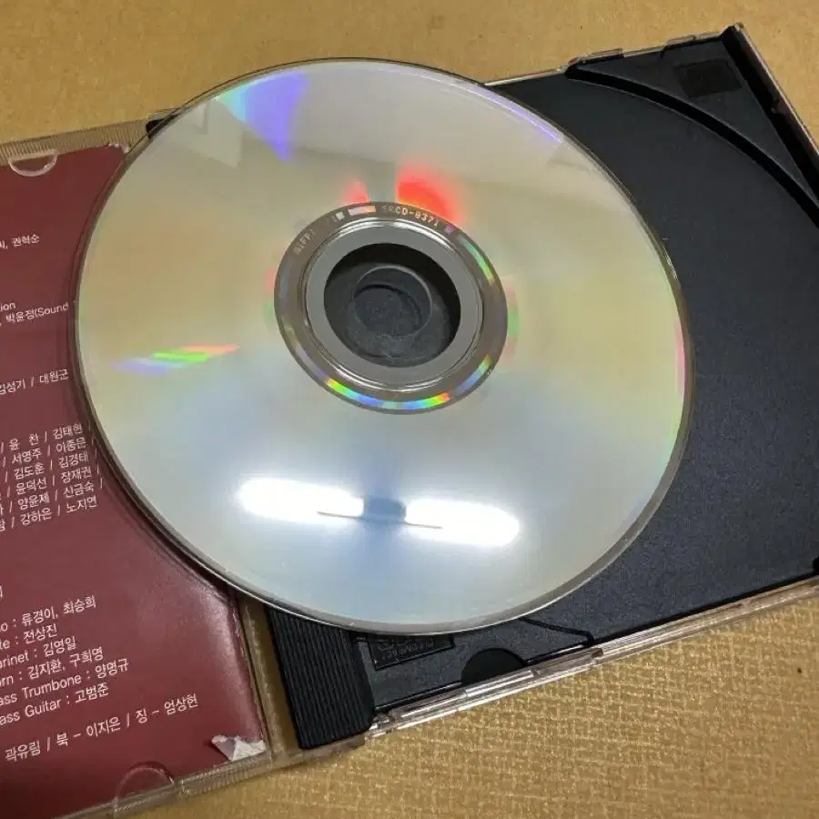 뮤지컬 명성황후 CD 판매합니다.