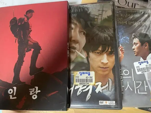 영화 [인랑 우행시 의형제] dvd 판매 강동원 송강호