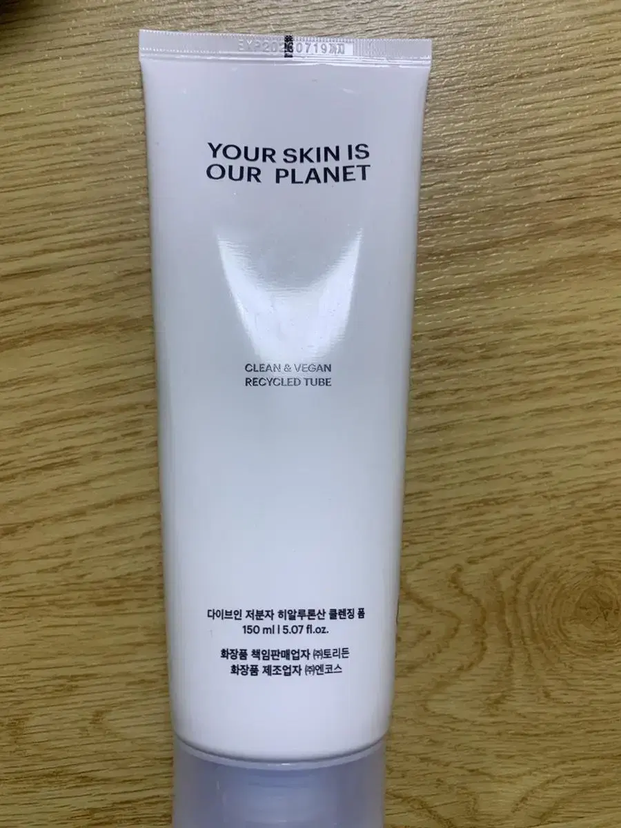 다이브인 저분자 히알루론산 클렌징폼 150ml