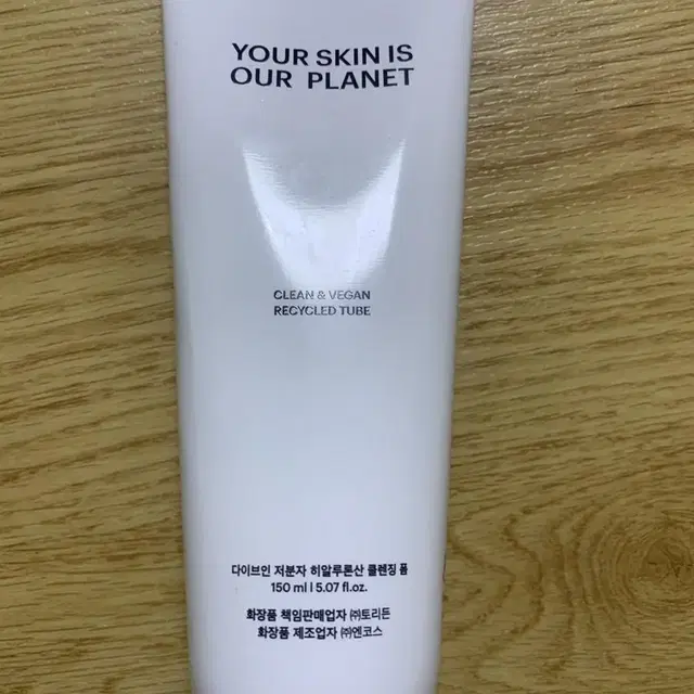 다이브인 저분자 히알루론산 클렌징폼 150ml