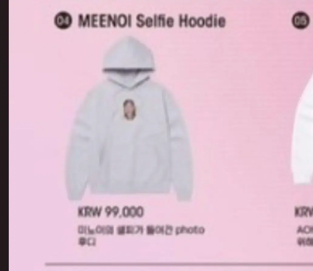 Minoy pop up Hoodie S