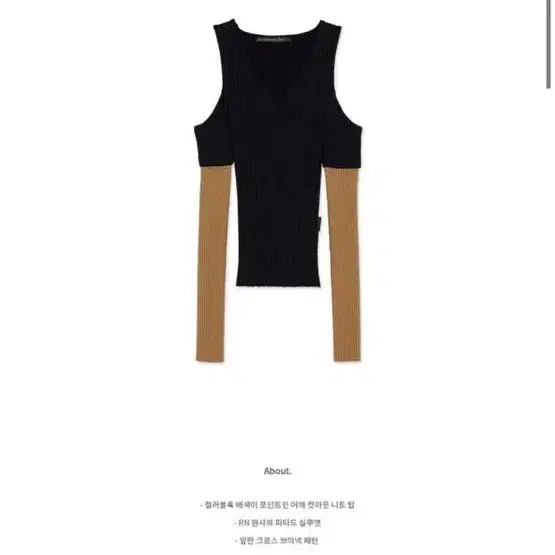 앤더슨벨 ABBEY CROSS CUT-OUT KNIT TOP, BLACK